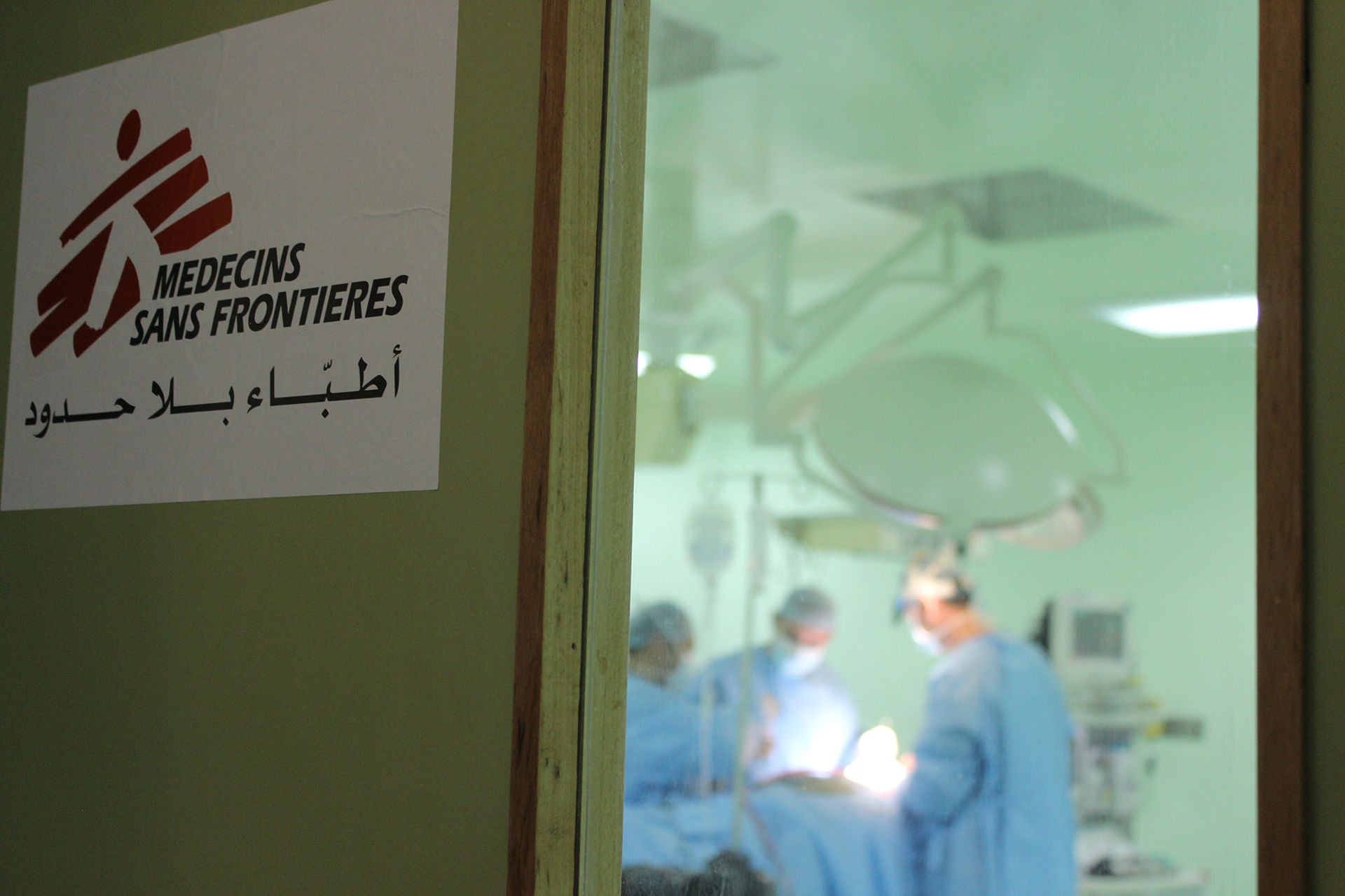 Amman MSF Officially Opens Upgraded Reconstructive Surgery Hospital 2