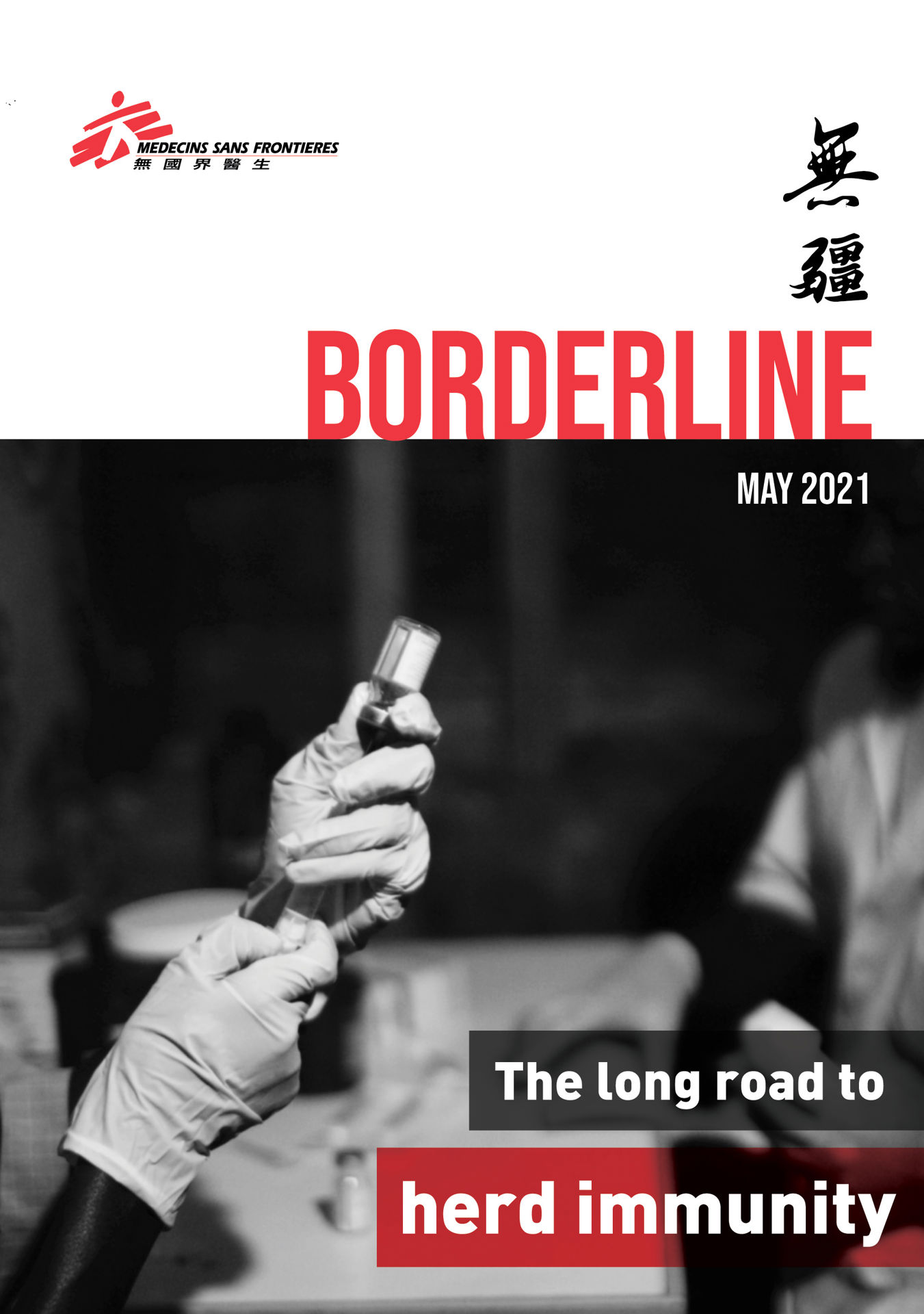 May21 Cover En