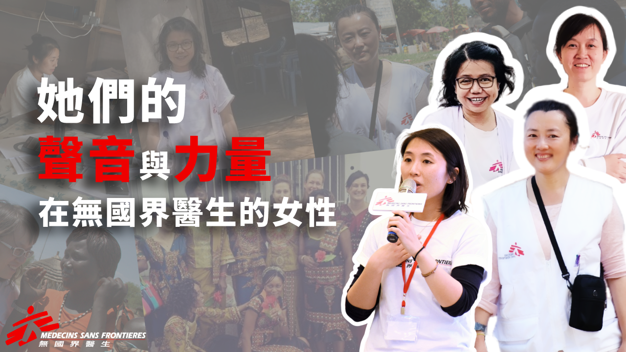 Banner IWD 4人 正常tcv2