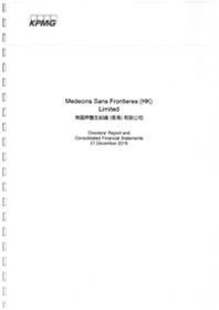 2016HKFR Cover