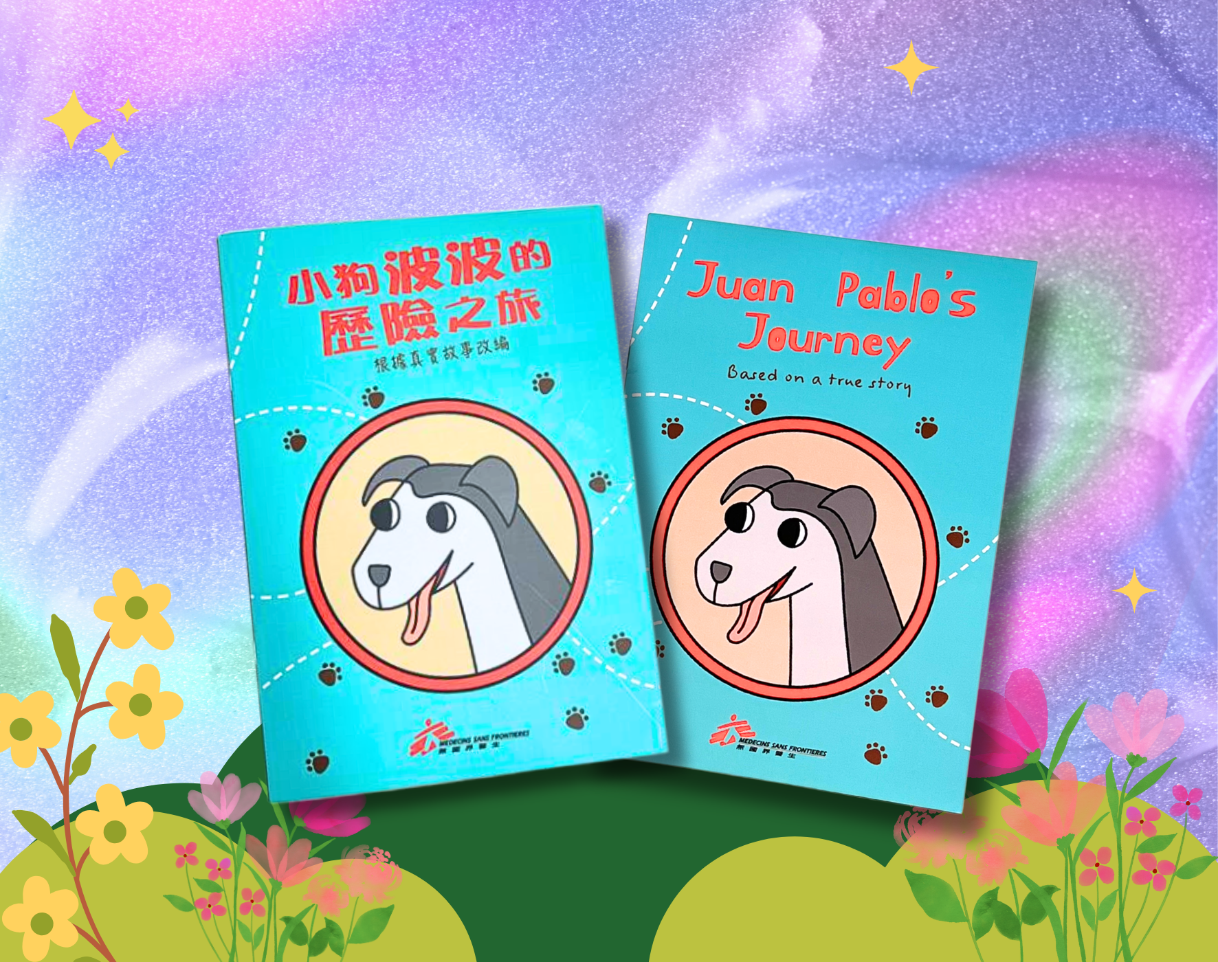 MSF Coloring Book "Juan Pablo’s Journey"