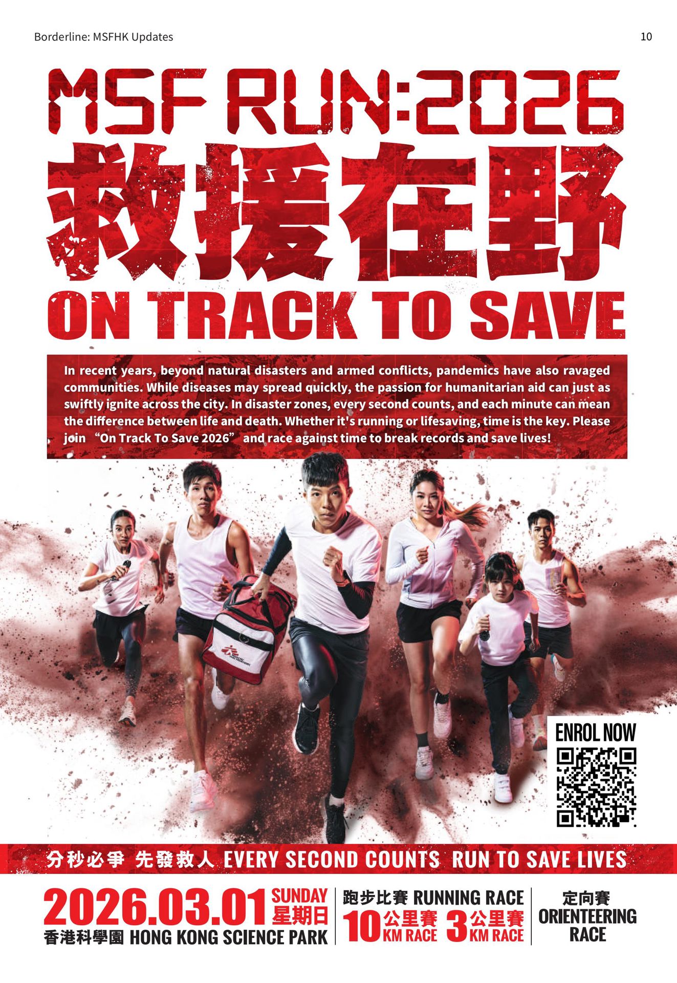 Msf Borderline 202512En P10