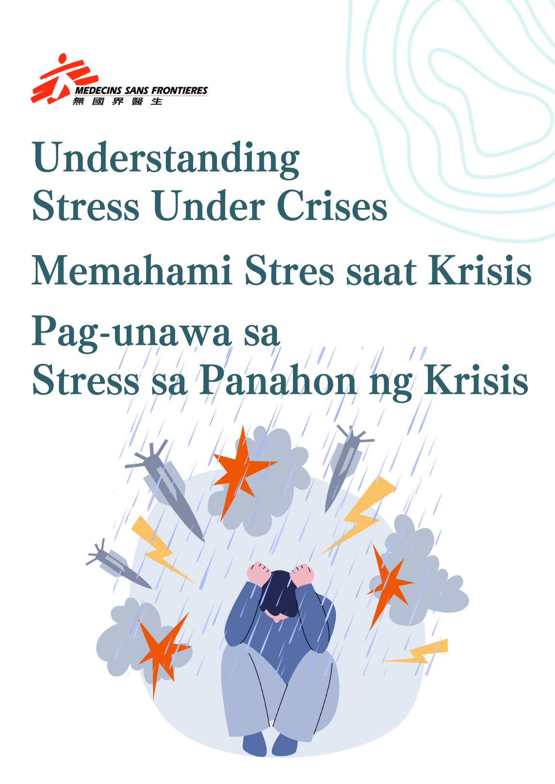 Understanding Stress Leaflet Cover EN