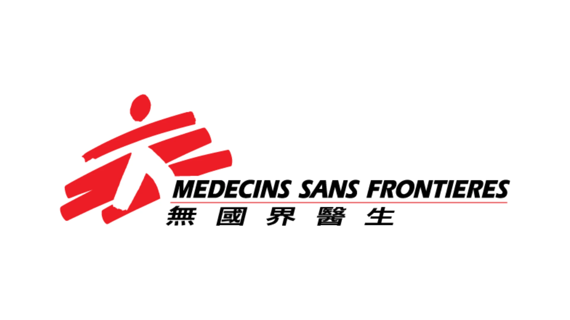 MSF Logo