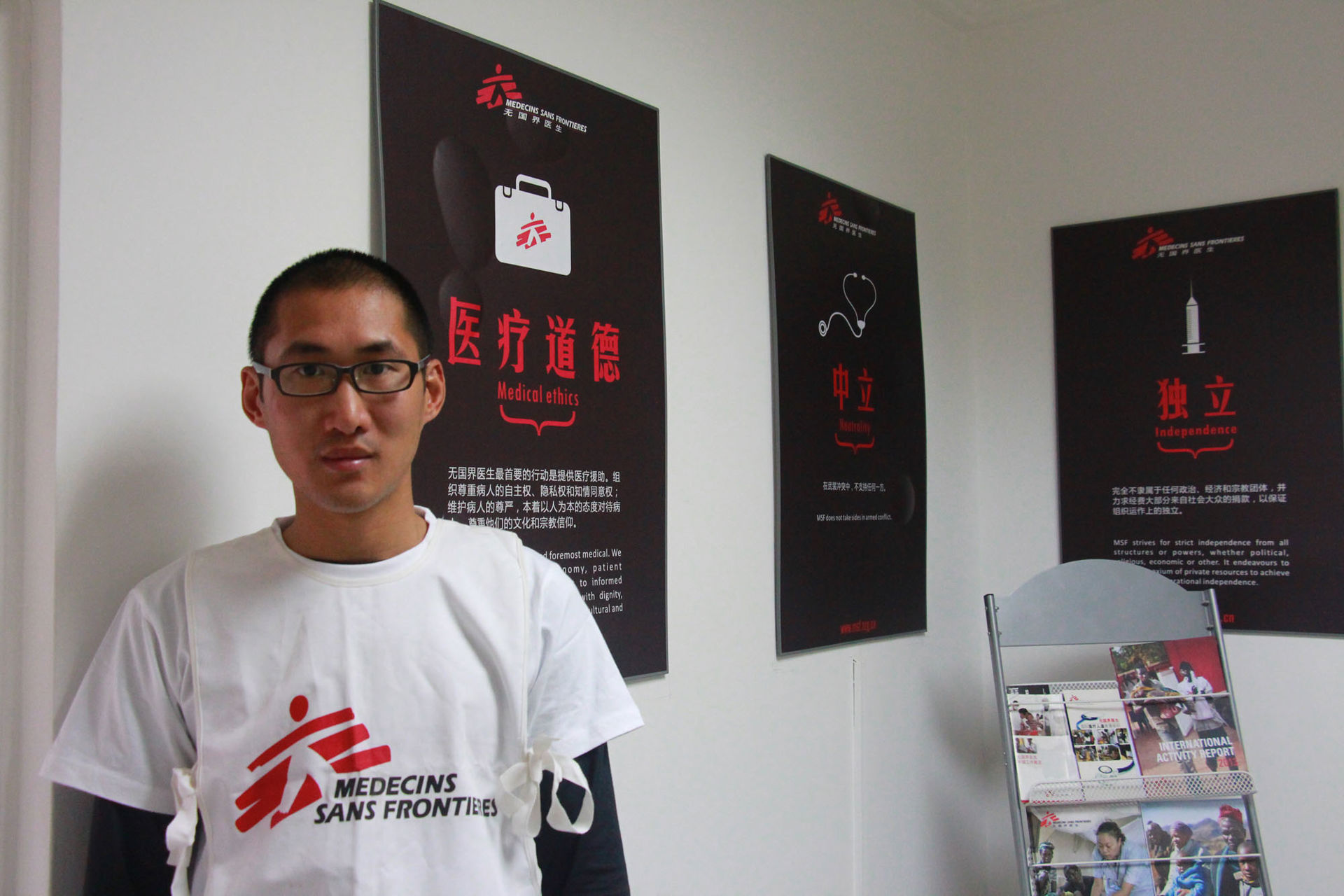 Eric Leung Hon Zoen MSF Hong Kong Sending Field Workers To Nepal