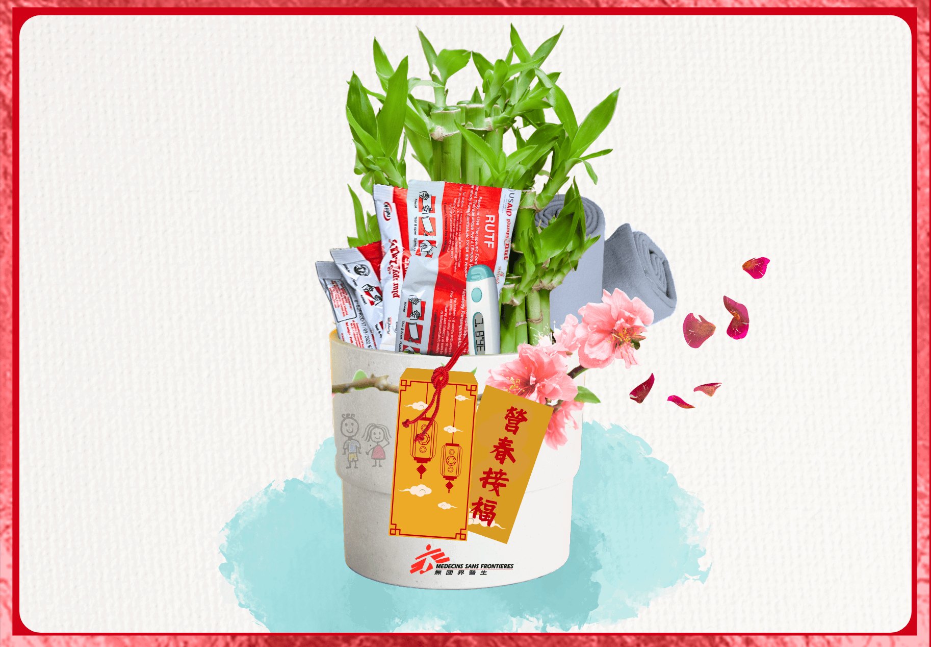 Children’s Essentials Gift Basket