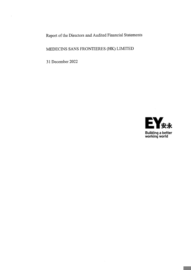 HK Finance Report 2022