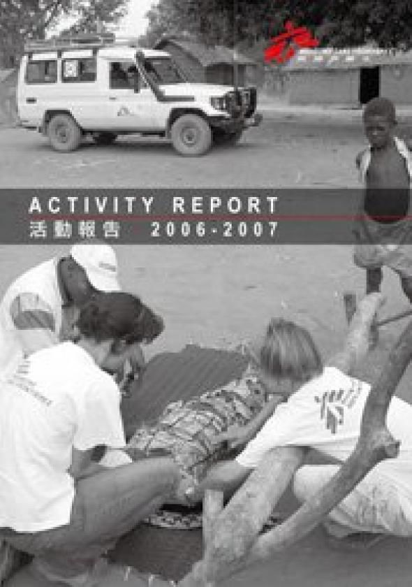 Ar 2006 Hk