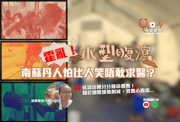 Podcast Asta 547 393 (2)