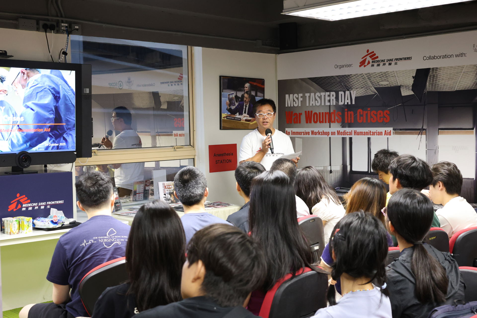 無國界醫生（香港）董事會主席趙卓邦（面向鏡頭者）致辭時表示，希望活動能加深參加者對全球人道危機的關注。