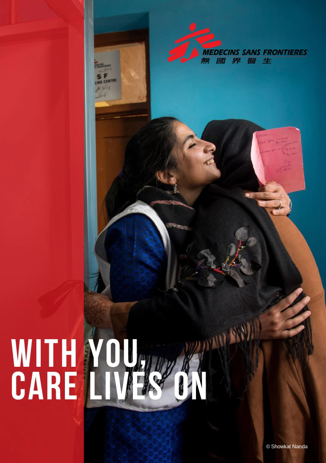 MSFHK 2025 Year End Thank You EN Cover