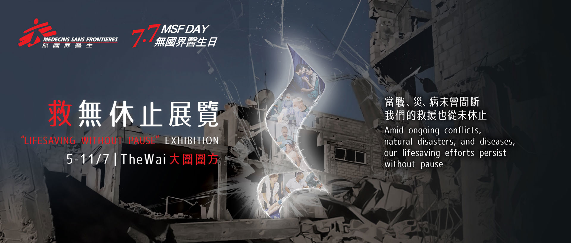 Website 1440