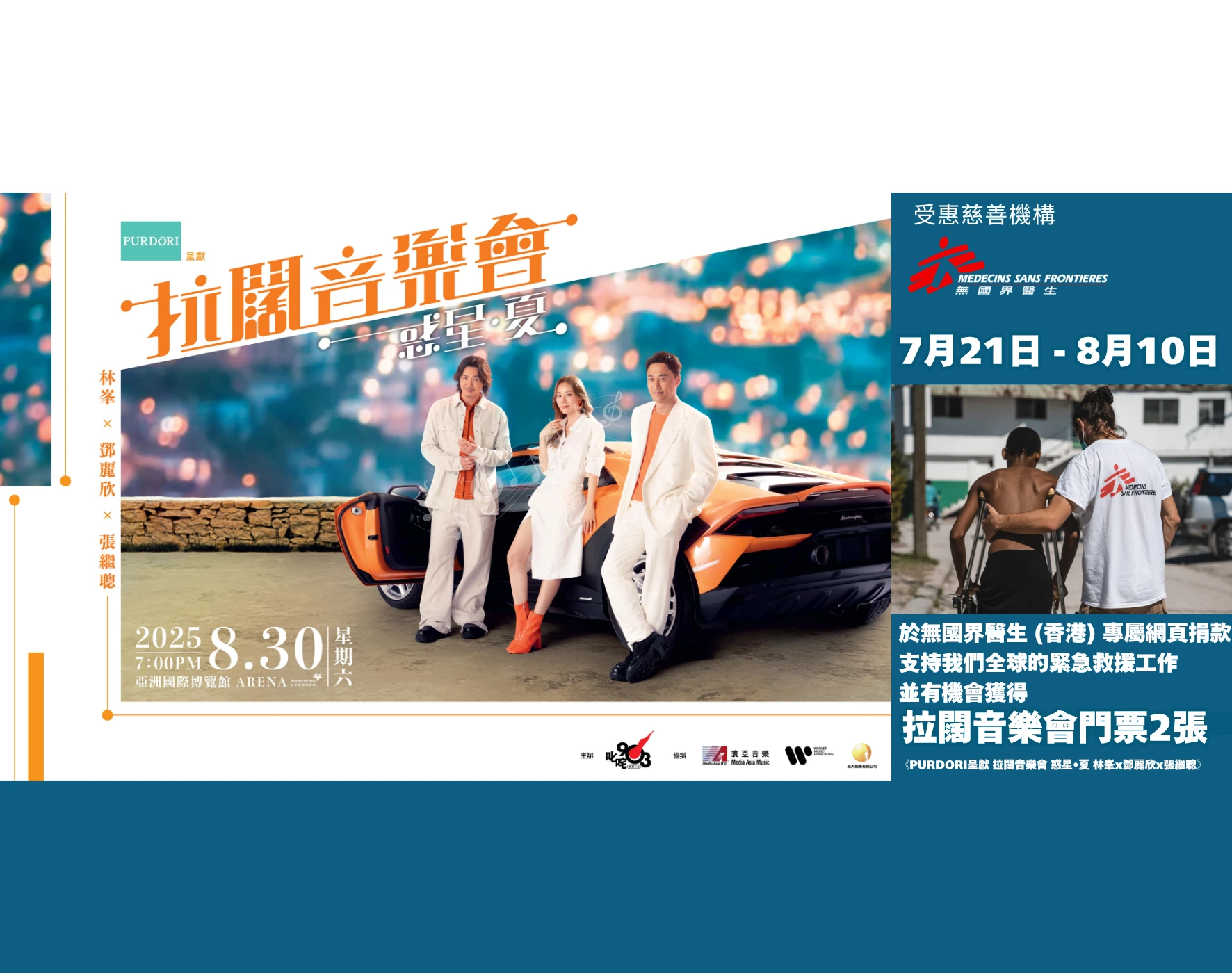 Mil Homepage Banner TC 1772 X 1440 V2