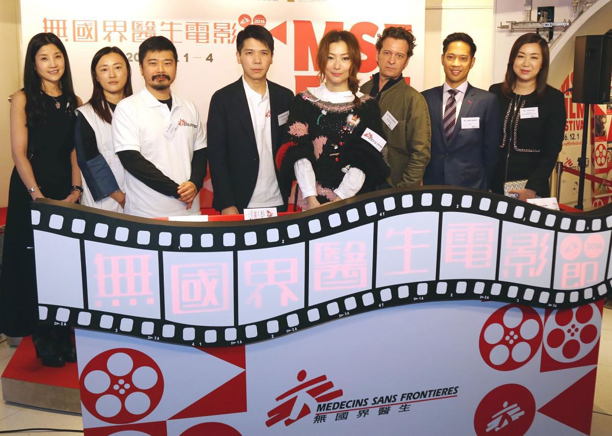 MSF Film Festival 2016 3 0