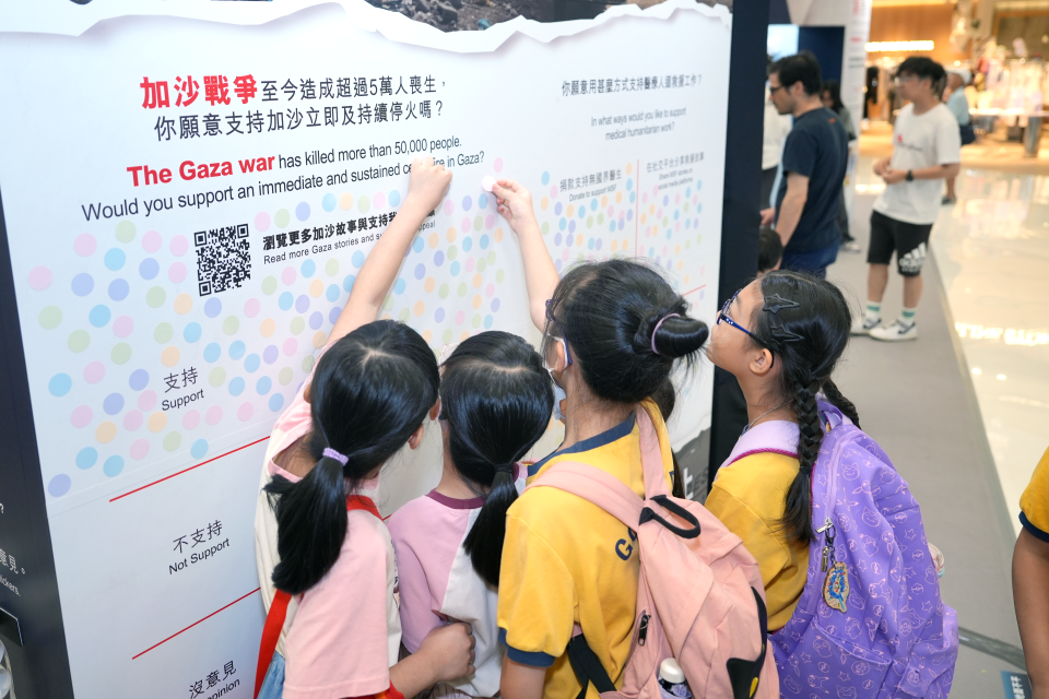 展覽設有 #GAZASTOPNOW投票區，讓參觀人士表態，支持加沙停火。