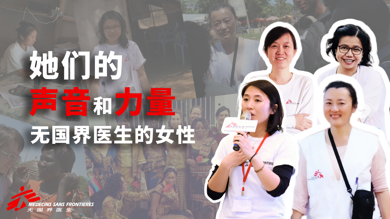 Banner IWD 4人 正常简中