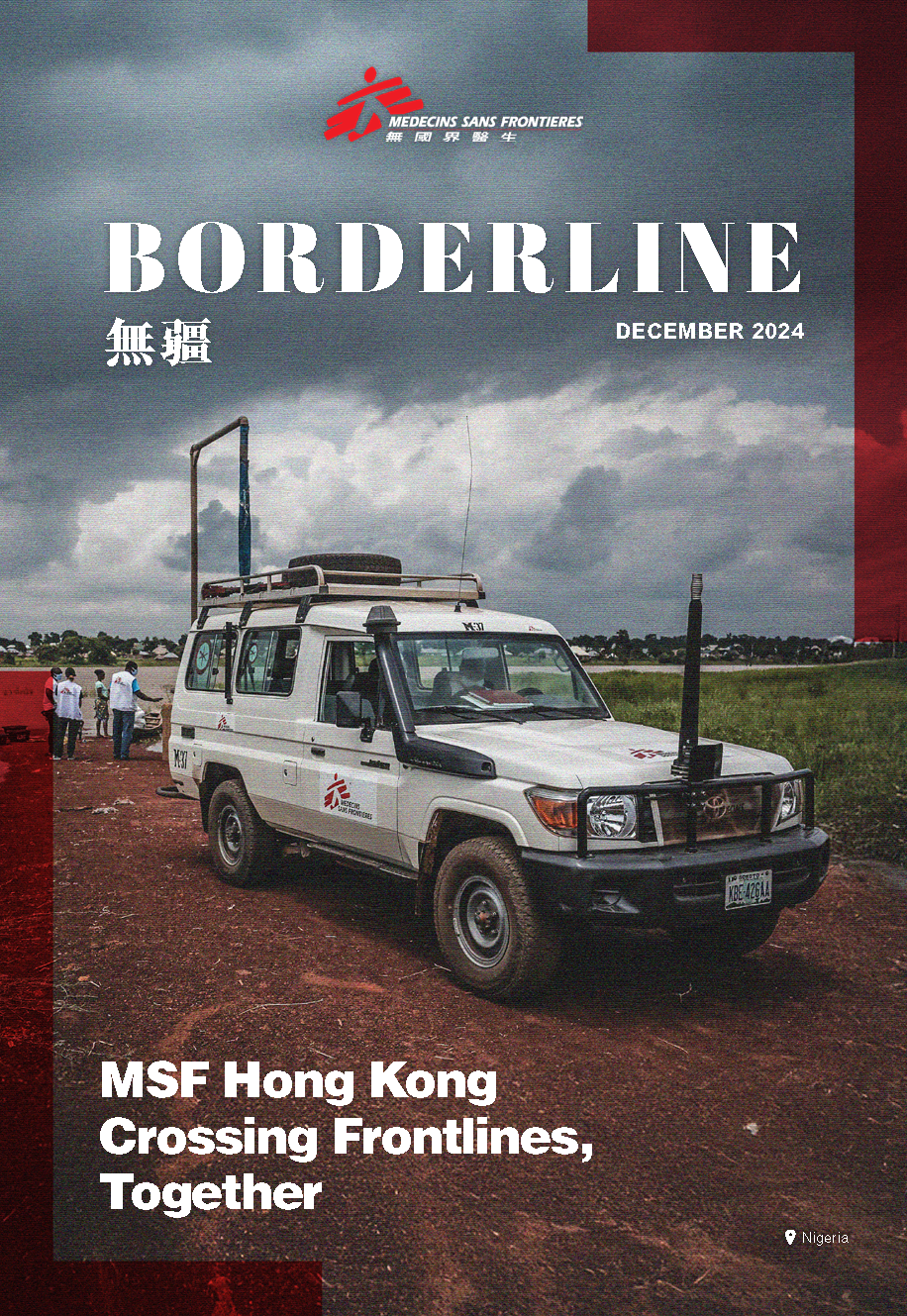 Cover From Borderline(EN) Nov 24 With Comments