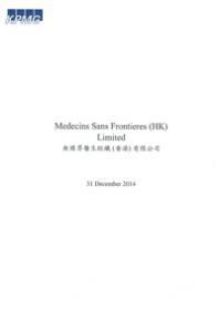 2014HKFR Cover