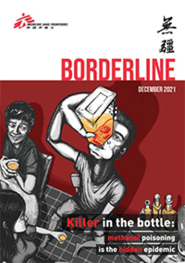 MSF Borderline Dec2021 EN 1