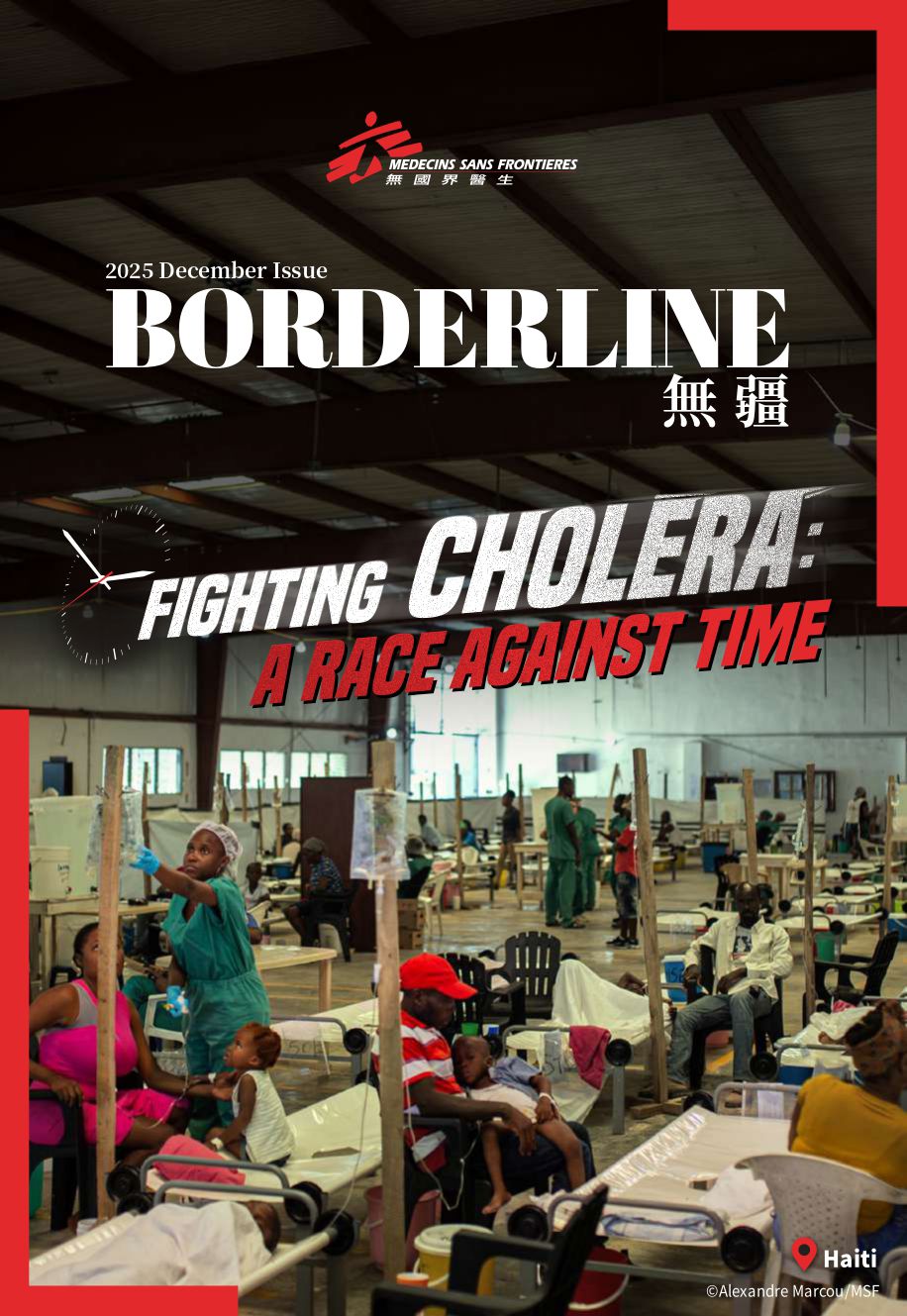 Msf Borderline 202512En Online Cover