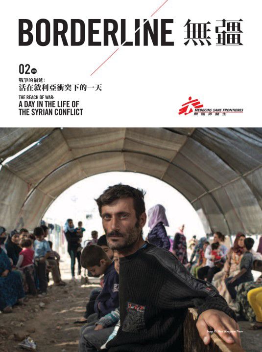 Bulletin2014 2 Small