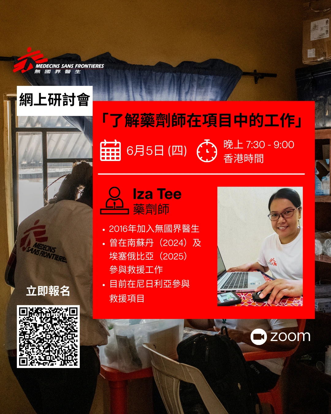MSF Webinar