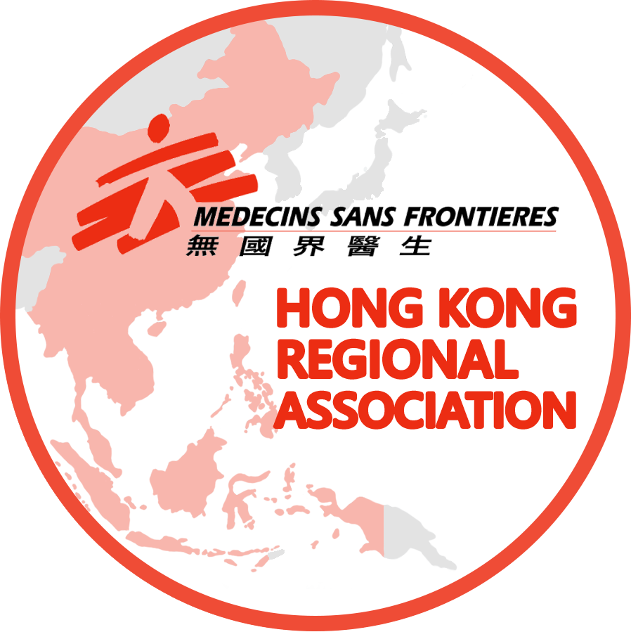 MSF HK Regional Asso Logo 2023.08 Update Transparent Background