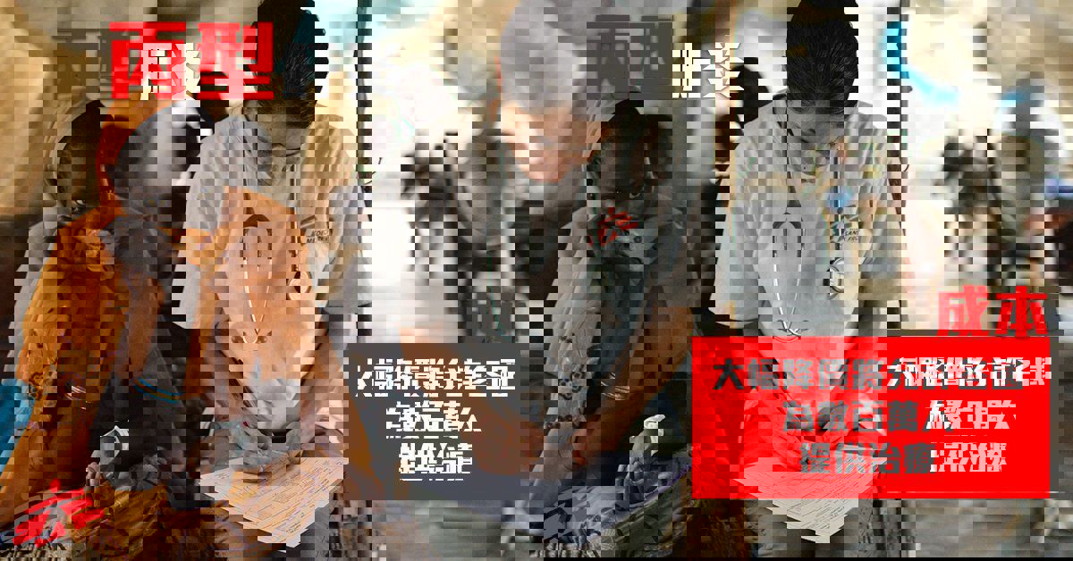 Hepc HK