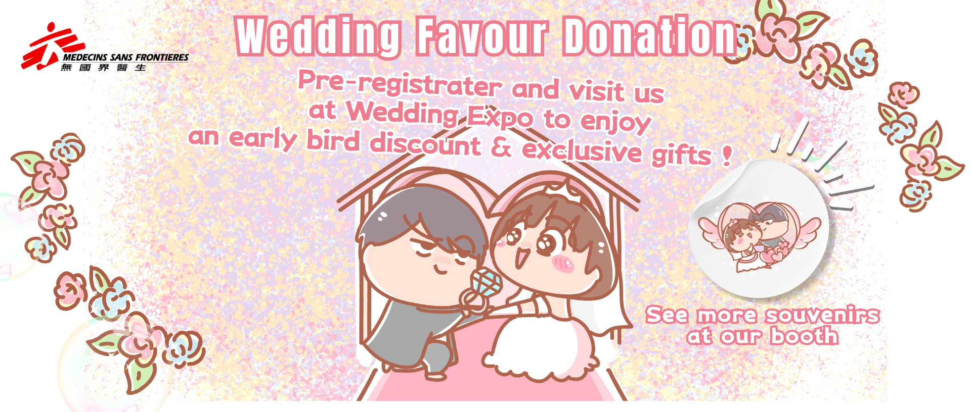 Pre Reg Form Banner EN V2