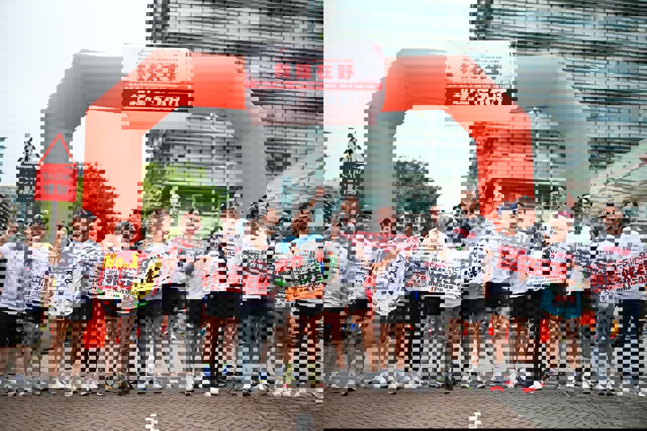 本年度賽事吸引近4,000人參與,一眾嘉賓主持啟動及鳴槍儀式。