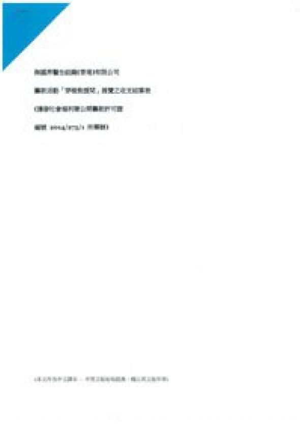Emergency%20Assignment Audit%20Report Chi 1 2