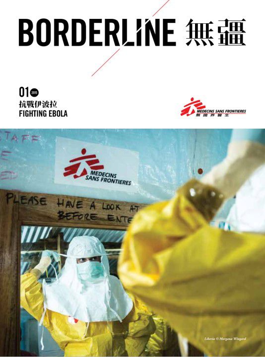 Bulletin2015 1 Small