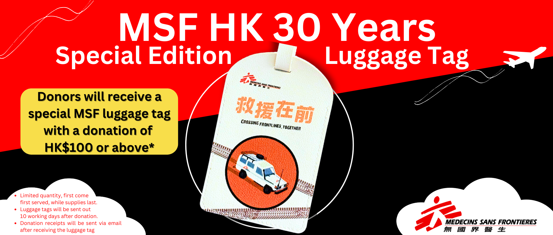 Luggagetag General EN 1920X816px