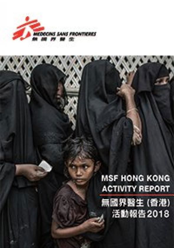 MSF Hong Kong Activity Report 2018 1