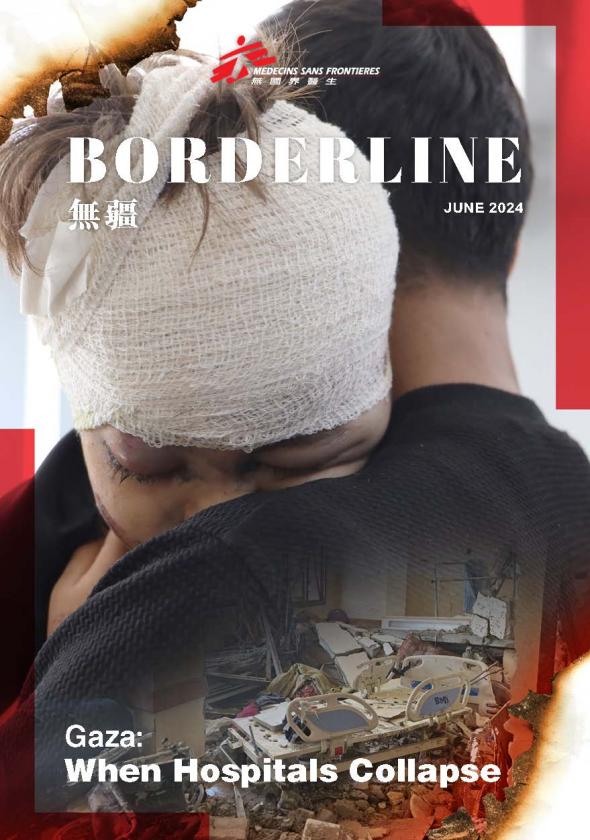 Borderline EN June 14 Online Page 01