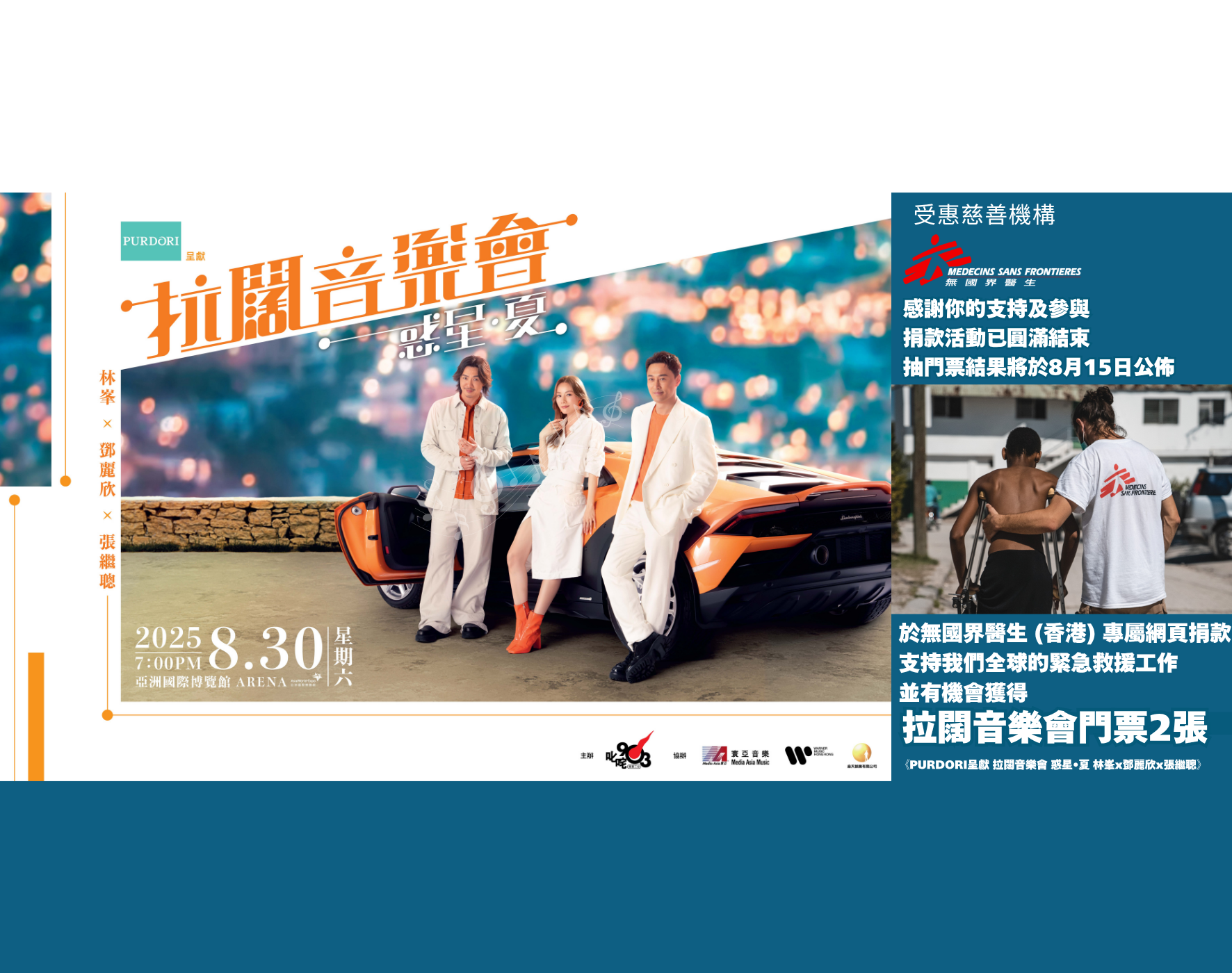 Mil Homepage Banner End Tc 1772 X 1400