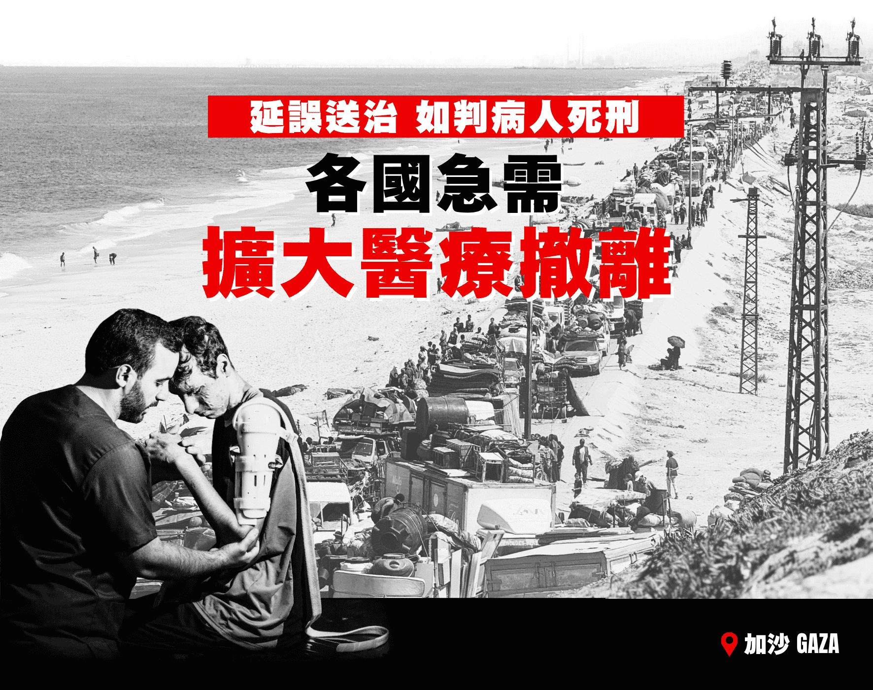 Website Banner TC Desktop